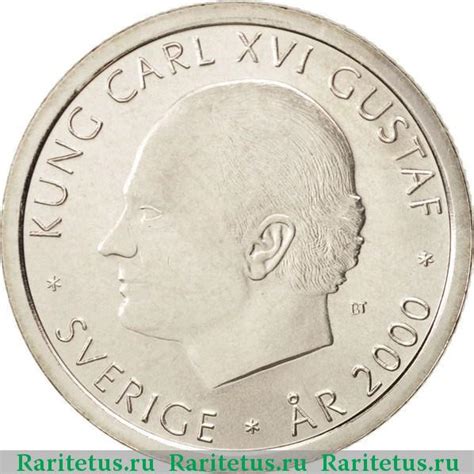 Цена монеты 1 крона krona 2000 года b Швеция новое тысячелетие стоимость по аукционам с