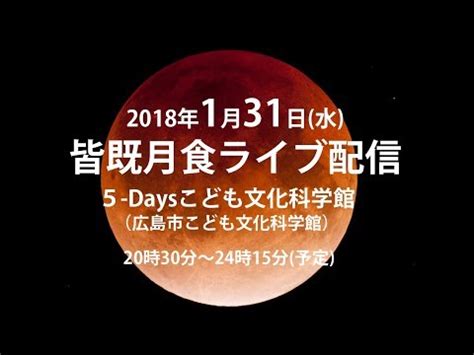 個人撮影 熟女 レイプ 無修正 人妻 中出し 近親相姦 jk 閲覧注意 素人 中に出さないで 五十路 バレないように 巨乳 盗撮 爆乳 寝取ら ル 調教 痴漢 ハメ撮り 変態 無理やり中出し 母子相姦 ガチレイプ フェラ アニメ ナンパ 明日花キララ 麻美ゆま レズ m男 三上悠亜 痴女 ntr 肉便器 潮吹き. 2018.1.31皆既月食ライブ配信 - YouTube