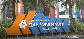 Get an asb loan at interest rates as low as 3.6%. SAYANGWANG 💰💰: DIVIDEN BANK RAKYAT 2019 ( Akaun Berakhir ...