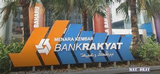 Ini adalah tarikh bila duit dividen dan asb 2019 boleh dikeluarkan. SAYANGWANG 💰💰: DIVIDEN BANK RAKYAT 2019 ( Akaun Berakhir ...