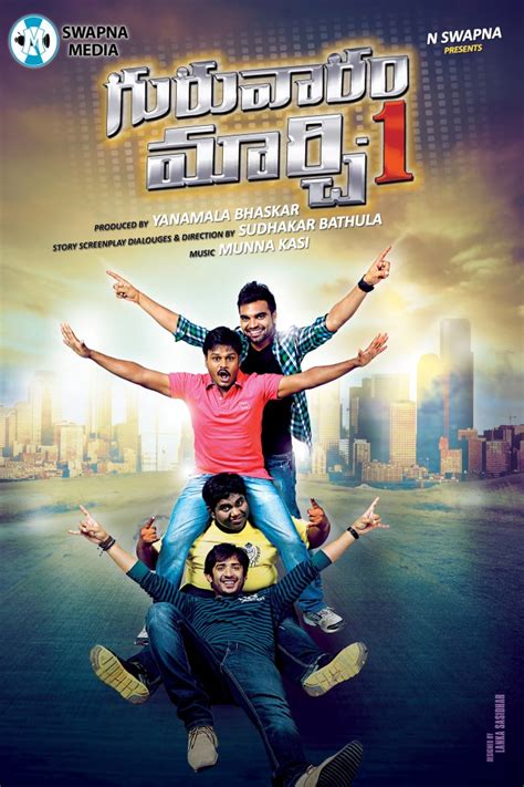 Guruvaram March 1 Telugu Movie First Look Posters New Movie Posters