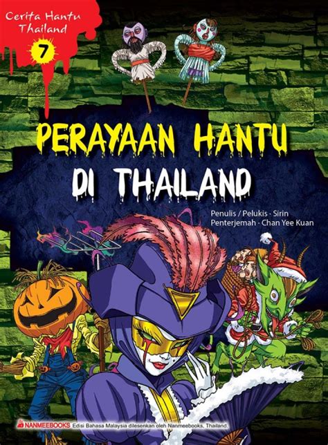 Di balik keindahan pariwisatanya, thailand menyimpan cerita seram yang membuat bulu kuduk merinding. Cerita Hantu Thailand 7 - Perayaan Hantu Di Thailand - No ...
