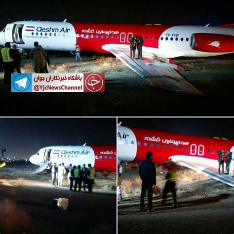 تصاویری از هواپیمای آسیب دیده قشم ایر در فرودگاه هاشمی‌نژاد مشهد