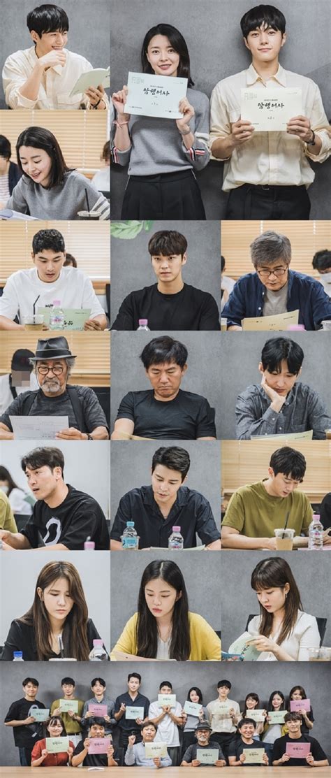 Esposa (lee kyung mi) e hija (jae ha). 'Amhaengeosa' Kim Myung-soo, Kwon Nara, Lee Yi-kyung, Lee ...