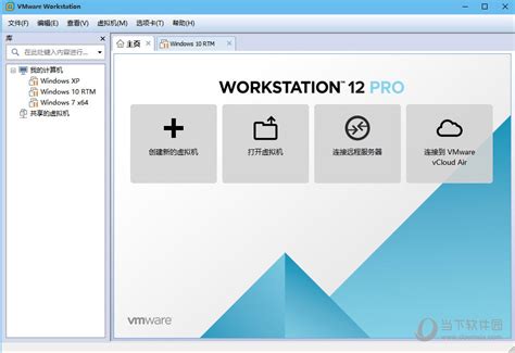 Vmware Workstation Pro12中文版vmware Workstation Pro12专业虚拟机软件 V1257