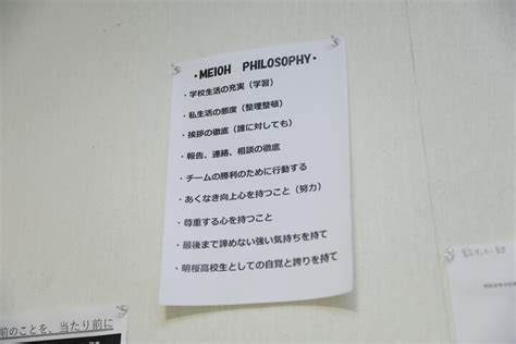 We did not find results for: 27年ぶりの選手権出場!東北に新風を巻き起こす明桜高の強さの ...