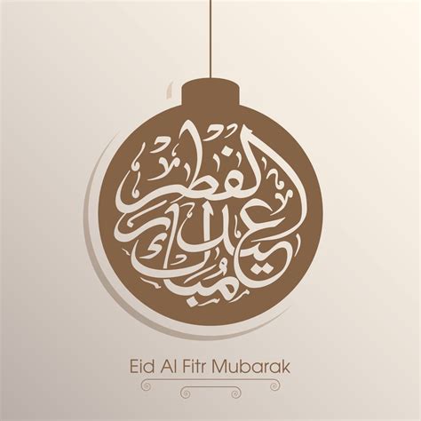 فرض رسولُ الله ﷺ زكاة الفطر, صاعًا حكم تأخير دفع زكاة الفطر أو غيرها من الزكوات. بوستات عيد الفطر 2018 صور مضحكة عن العيد