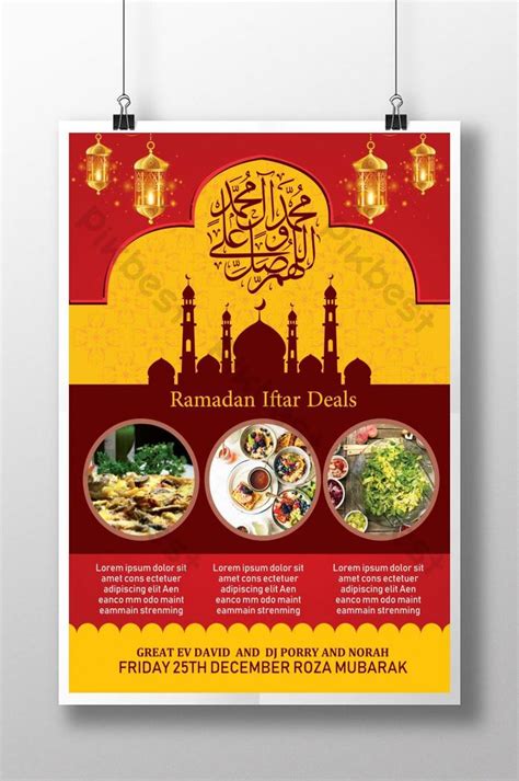 Ramadan Iftar Party Meal Poster Design Psd Free Download Pikbest
