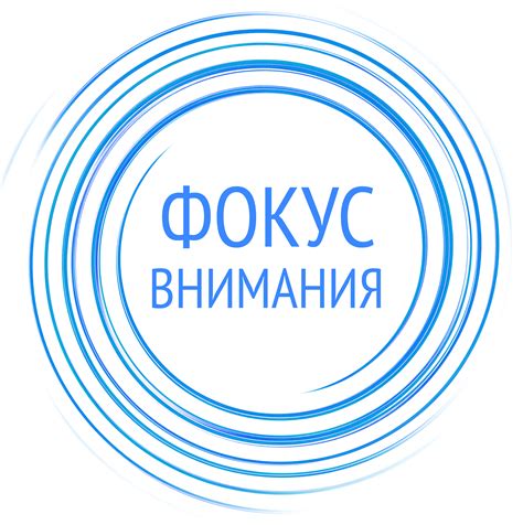 Website & app blocker for mac. Онлайн курс | Фокус внимания