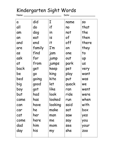 Printable Kindergarten Sight Words List