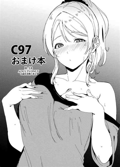 C97 Omakebon Nhentai Hentai Doujinshi And Manga