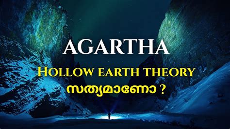 Agartha The Hollow Earth അഗർത്ത Shambhala Conspiracy Theory