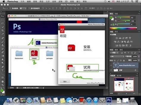 Adobe Photoshop Cs6 Mac下载 Adobe Photoshop Cs6 Mac最新版下载 图像处理 华军软件园