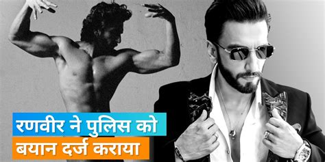 Ranveer Singh Records His Statement With Mumbai Police Over Nude Photoshoot Controversy