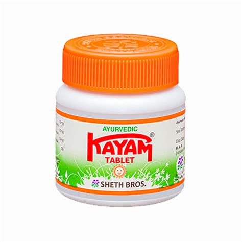 Kayam Ayurvedic 30 Tablets Price Uses Side Effects Composition