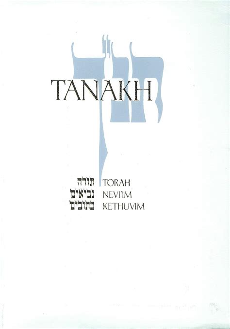 jps tanakh the holy scriptures the new jps translation according to the traditional hebrew