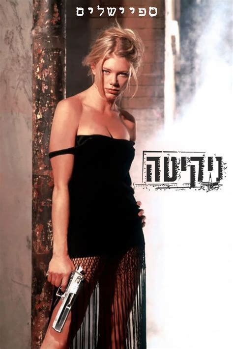 La Femme Nikita Tv Series 1997 2001 Posters — The Movie Database Tmdb
