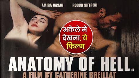 Anatomy Of Hell Explained In Hindi Anatomy Of Hell Movie Explained Drama Youtube