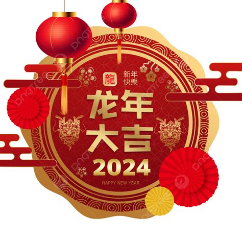 Chinese New Year 2024 Festival Border For The Year Of The Dragon Lunar