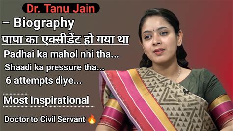 Dr Tanu Jain Biography Hindi Tanu Jain Most Inspirational Video Drishti Ias Udu Youtube