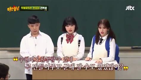 Tempat nonton download film, drama korea dan drama china sub indo terbaru. Eng Sub Knowing Brother ep. 183 - #AKMU & #Somi - YG Family