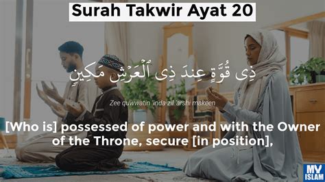 Surah Takwir Ayat 20 8120 Quran With Tafsir My Islam