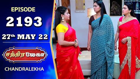 Chandralekha Serial Episode 2193 27th May 2022 Shwetha Jai