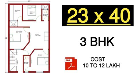 23 X 40 House Design 23x40 House Plan 23 By 40 Ka Ghar Ka Naksha