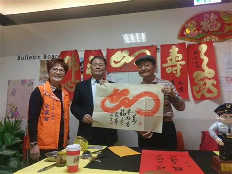 中央和国家机关网站 中国政府网 中联部 外交部 国防部 国家发展和改革委员会 教育部 科学技术部 工业和信息化部 国家民族事务委员会 公安部 国家安. 新北警局挥毫迎新春 怀旧小吃免费吃 - 中时电子报