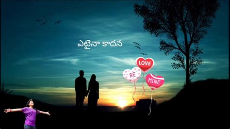 It provides an increased word limit in status. Telugu love WhatsApp status telugu lyrics WhatsApp status ...