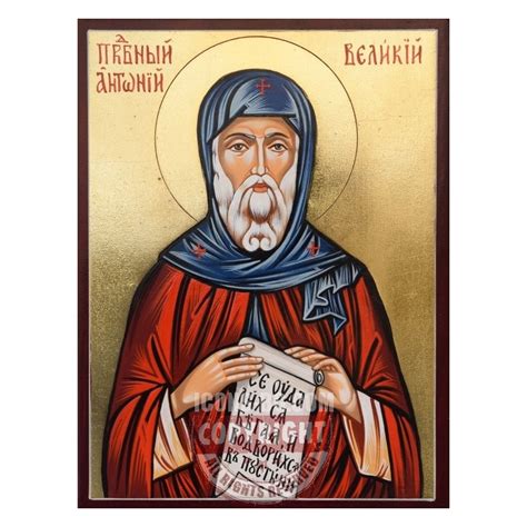 Свети Антоний Велики - икона от РОСЕН - ICONS-BG