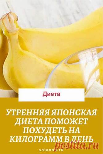 Диеты и здоровое питание | Красота и здоровье | Едим, что любим, и худеем Картинка - Диеты и здоровое питание | Красота и здоровье | Едим, что любим, и худеем