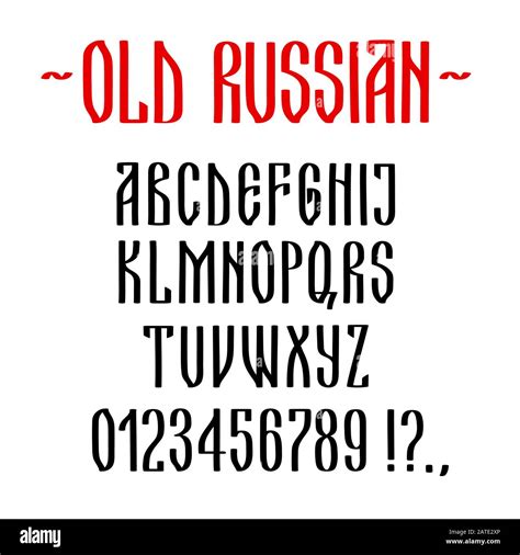 Latin Alphabet Stylized As Old Russian Cyrillic Script Typescript Set