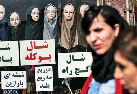 قانون إلزامية الحجاب يثير الجدل في إيران