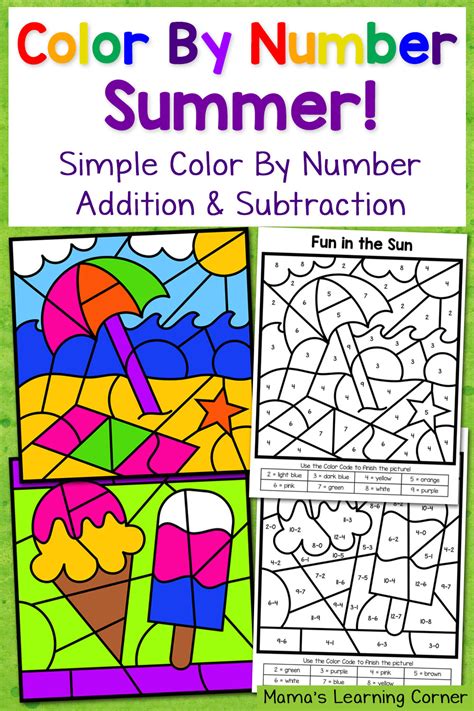summer color  number worksheets  simple numbers