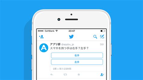 Find all inactive twitter accounts and cleanup. Twitterで投票（アンケート）機能のやり方 まとめ
