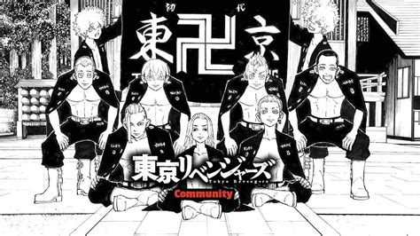 Tokyo Revengers Manga Desktop Wallpapers Wallpaper Cave