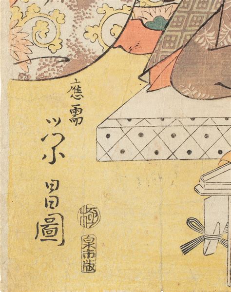 Chōkōsai Eishō Active Between 1790 1799 A Parody Of The Adulthood