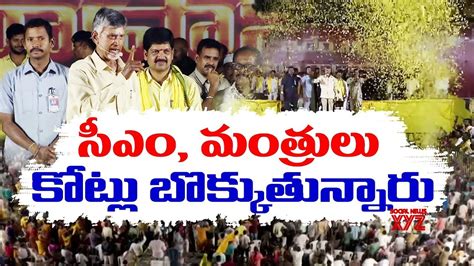 Ycp Rule Completely Favours To Anarchy Rule Video Social News Xyz