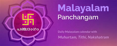 Is listed under category lifestyle 3.8/5 average rating on google play by use malayala manorama astrology app to find your star. Malayalam Panchangam