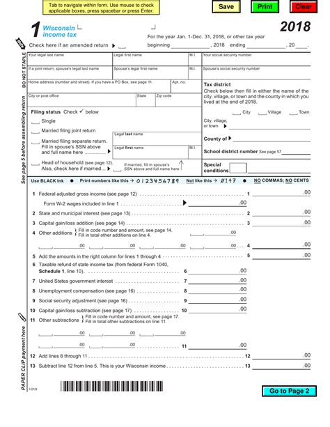 Wisconsin Form 1 Fillable Printable Forms Free Online