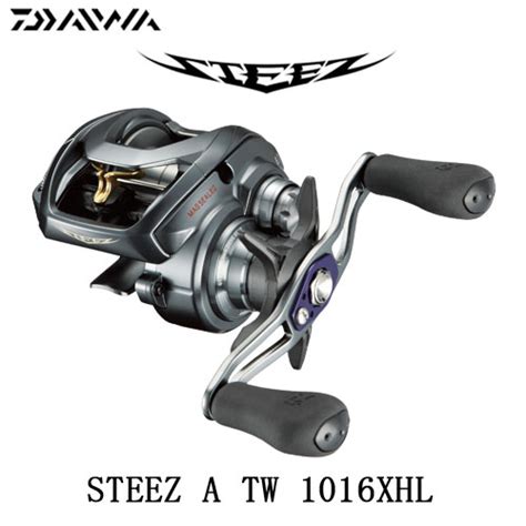 Daiwa A Tw Ota On Arena Ne Jp