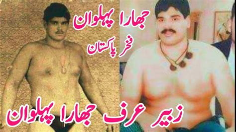 Jhara Pehlwan Vs Antonio Wrestler Inoki L Zubair Jara Pehlwan L Mela