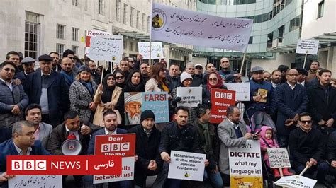 اعتراض چهره‌های سرشناس فارسی زبان به تغییر نام فیسبوک بی‌بی‌سی برای