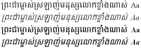 Type Khmer Unicode Lalafsecrets