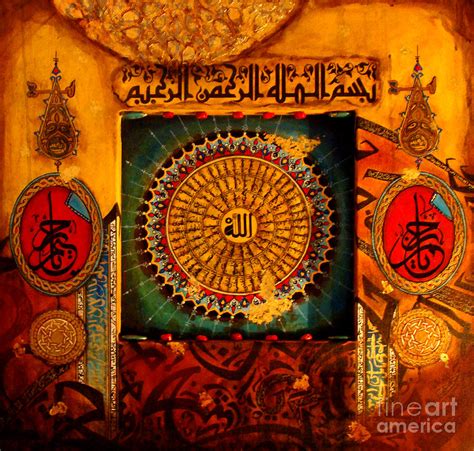 99 Names Of Allah Painting By Afshan Ali Fine Art America