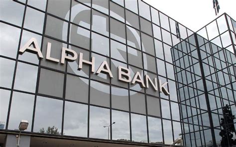 Alfa bank jsc, the corporate treasury of the alfa group, is one of the largest private commercial banks in russia. Μη εξυπηρετούμενα δάνεια 2,5 δισ. πωλεί η Alpha Bank | παραπολιτικά | Η ΚΑΘΗΜΕΡΙΝΗ