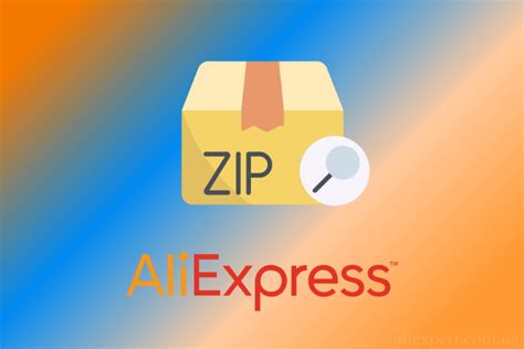 Что такое зип код на Aliexpress Zip Code