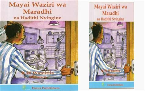Kiswahili Set Books We Will Never Forget The Standard