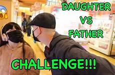 father challenge daughter